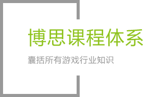 竞技宝(JJB)课程体系