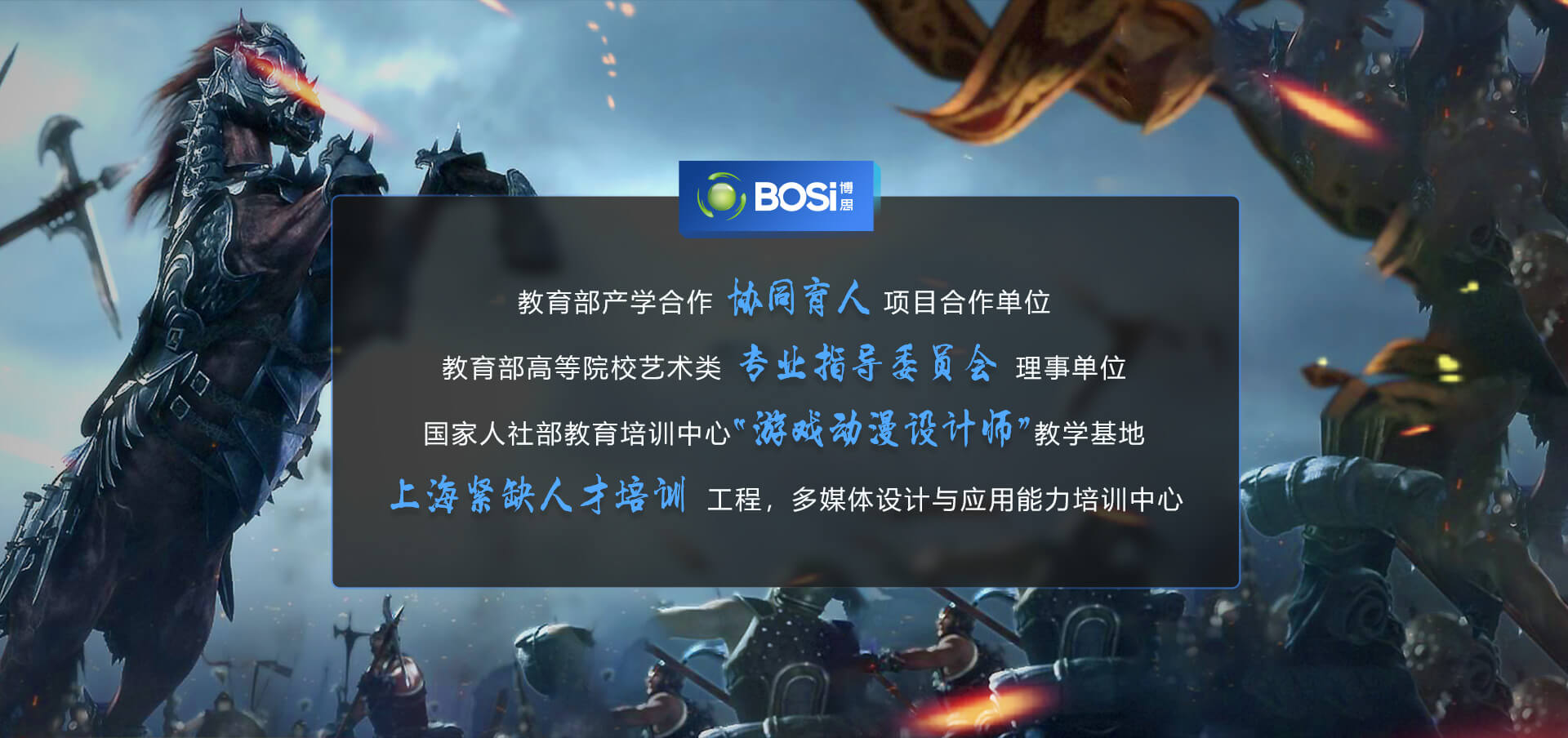 竞技宝(JJB)设计