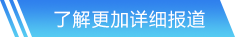 竞技宝(JJB)网站首页