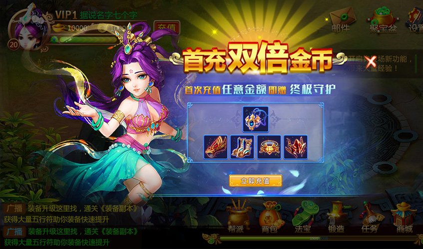 竞技宝(JJB)UI设计