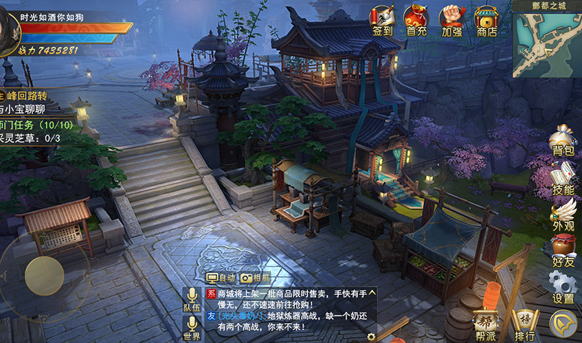 竞技宝(JJB)UI设计